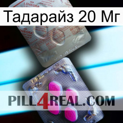 Тадарайз 20 Мг 38